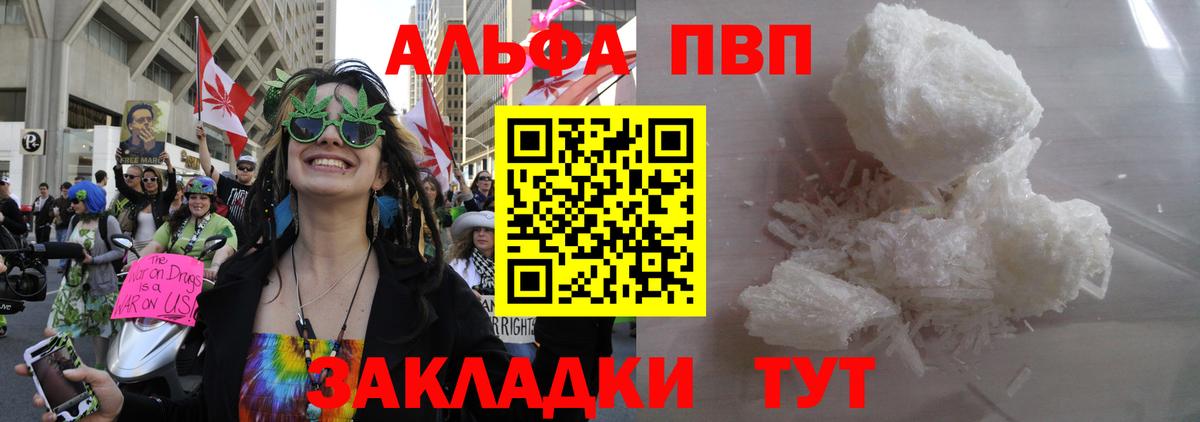 Alfa_PVP СК  Вход с VPN  APVP СК  Нефтекамск 