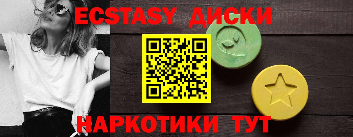 ЭКСТАЗИ Дубай Нефтекамск