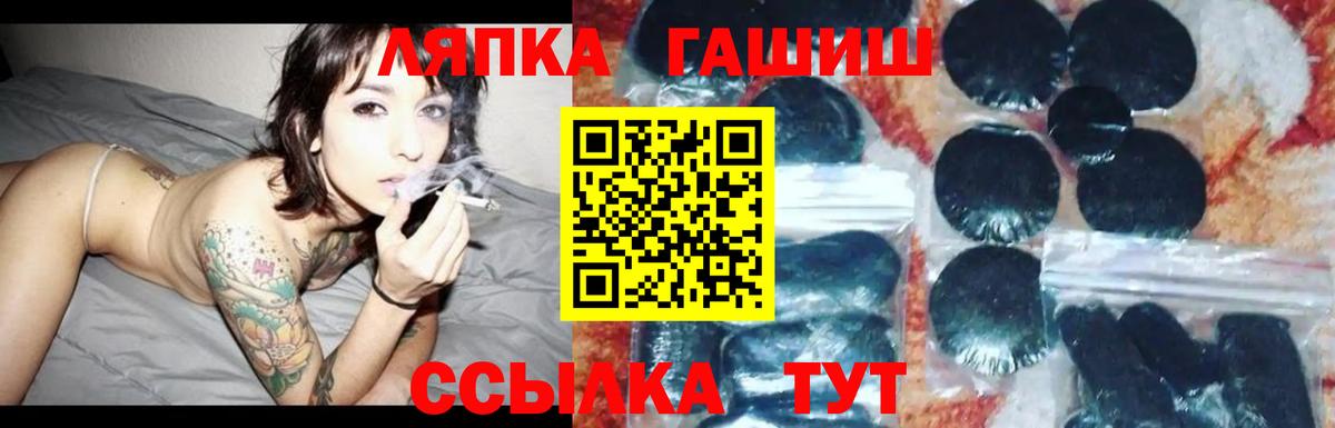 ГАШ хэш  Вход с VPN  ГАШИШ  ГАШИШ гашик  Нефтекамск 