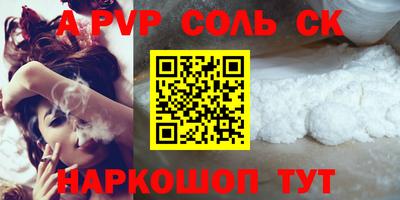 эйфоретик Туймазы