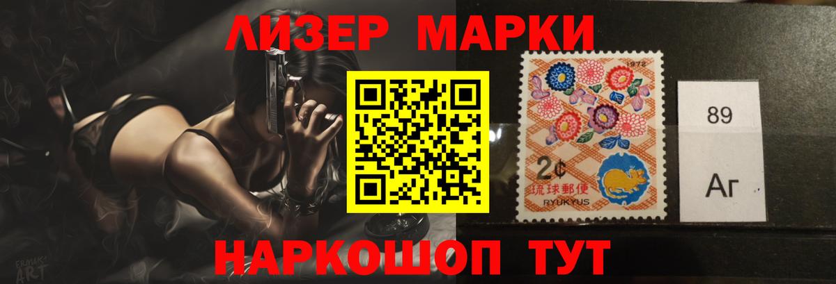 ЛСД экстази кислота Нефтекамск
