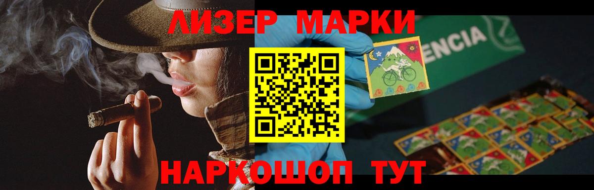 LSD-25 экстази  Вход с VPN  Нефтекамск  ЛСД экстази кислота  Лсд 25 экстази кислота 