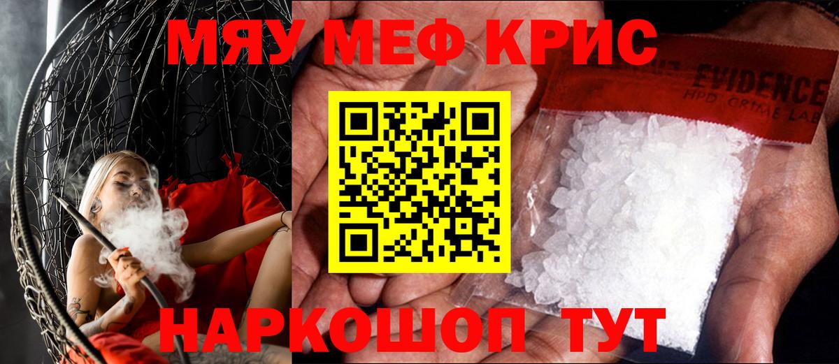 COCAIN  МАРИХУАНА  Гашиш  Как найти закладки?  Нефтекамск  Меф МЯУ МЯУ   Вход с VPN  Экстази 