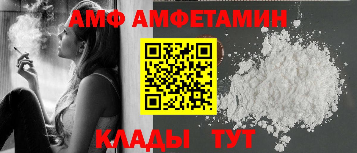 МЕТАМФЕТАМИН кристалл  Вход с VPN  Нефтекамск 