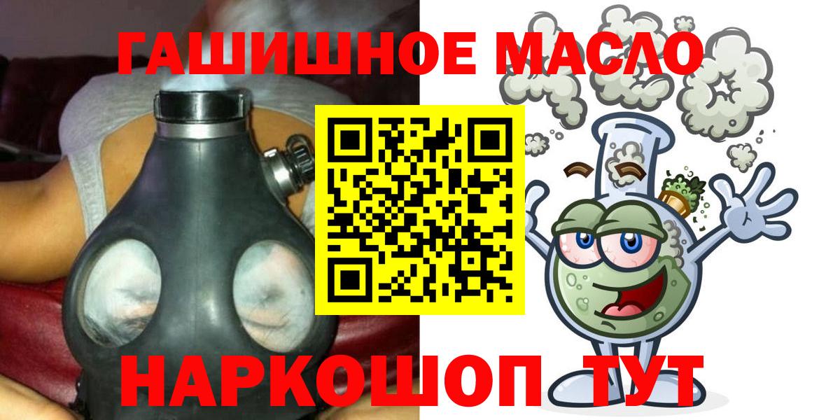 ТГК концентрат Нефтекамск