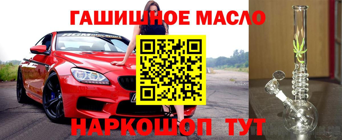 ТГК Wax  ТГК концентрат  как найти наркотики  Вход с VPN  Нефтекамск 