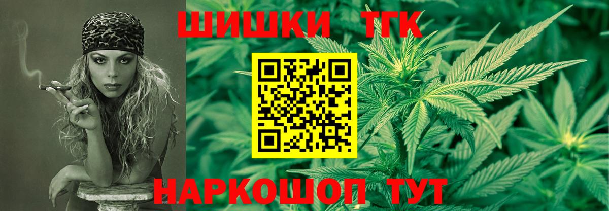 Конопля индика Нефтекамск