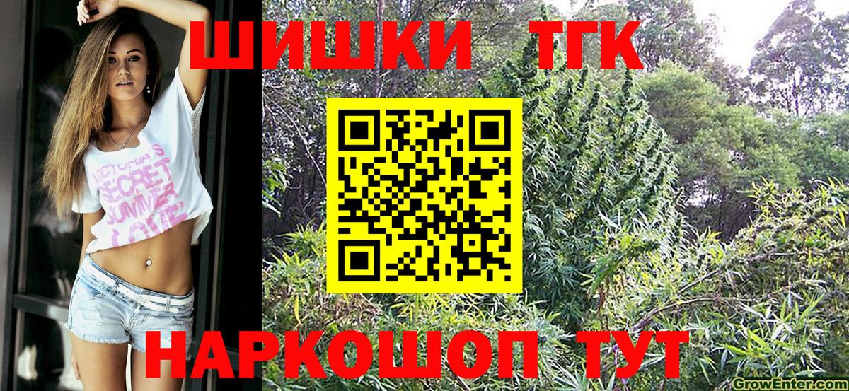 Конопля гибрид  Бошки марихуана сатива  Бошки марихуана Amnesia  Нефтекамск  Вход с VPN 